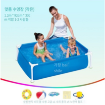 야외 접이식 인덱스 수영장 대형 소형 풀장 캠핑 간이 인텍스, 2~3인 150 x 105 x 45