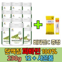자이언트 파바빈 프로테인 분말 가루 단백질 파우더 누에콩 천연인슐린 식물성단백질 당 뇨에 좋은 음식 혈 당개선 항 산화 다이어트 기관지 혈당건강 슈퍼푸드 중년 단백질영양제 보충제 자연치유식 홈쇼핑추천 단백질 쉐이크 분말