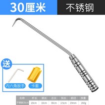 갈고리 체크 표시함 결박함 철근 스텐레스 공 찌르다 말뚝 심강 레이스 명주실크 수동 4645800605, 스텐레스 철근 갈고리 (300mm 롱
