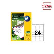 애니라벨 V3340-100_우편발송 24칸 100매 라벨지