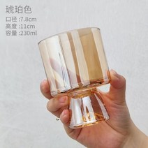 홈바 위스키잔 글래스 컷크리스탈 브랜디 가정용 크리스탈 위스키 맥켈란 가쿠빈 유리컵, 02