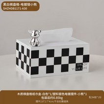 귀여운 곰 바둑판 티슈 상자 홈 커피 테이블 장식 집들이 새 집 소품 방꾸미기 촬영 꾸미기 신혼방, 07