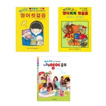 [일신서적]딱다구리 영어 첫걸음/영어회화 첫걸음/기초영어 공부, 딱따구리 기초 영어 공부