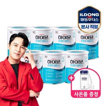 [리뉴얼] 하이뮨 프로틴 밸런스 304g 7캔 (스푼+보틀) / 7대단백질+10대기능성, 단품, 단품