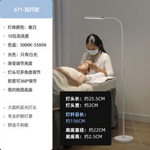 뷰티 살롱 문신 수 놓은 속눈썹 특수 led 플로어 테이블 램프 u 자형 콜드 라이트 접목 헤어 매니큐어 작업 조명 램프, 10w- 표준 장절 흰색 671