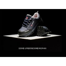 몽크로스 남여공용 캐주얼 안전화 이쁜 신발 안전작업화