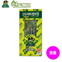 <▒하린☆몰]_차량용 공기청정제 피톤치드 멤브렌 6가지향ￚ))№차량용디퓨저/고급차량용방, 라벤더향