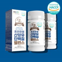 산양유단백분말 정 어른분유 성장기 청소년 노인 어르신 50대 60대 여성 중년 장년 단백질 프로틴 가루 파우더 정, 산양유단백질 180정 x2박스