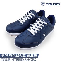 [기타] 투어리스 18 투어 하이브리드(TOUR HYBRID) 골프화 [네이비] [남녀공용, 색상:네이비 / 사이즈:270mm, 상세 설명 참조