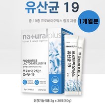 플러스 프로바이오틱스 19 2g x 30포, 1개, 플러스프로바이오틱스 x 30포(1개월분)