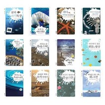 서준도서 학교도서관 추천 흥미로운 바다 해양문고 이야기 시리즈, 울릉도 독도의 바다 생태계/, 9788978891691