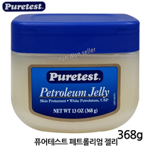 미국 바세린 용량선택 페트롤리움젤리 Petroleum Jelly, 1개