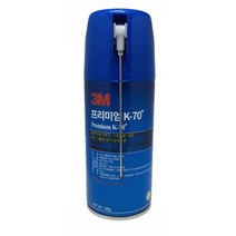 기계부식방지 녹제거 산업용 윤활방청제 쇠녹제거 기름때제거