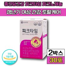 [ 종근당건강 ] 식약처 인증 식약청 인정 종근당건강 피크타임 피크노제놀 뼈 혈행 건강 에 좋은 프랑스해안송껍질 추출물 비타민 D 40 50 대 갱년기 여성 건강기능식품 초유스틱, 2박스(44870원 할인), 30포