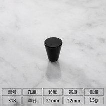 모티스락 티닝도어손잡이 패닉바 컵핸들 독티그리품주방 도어 찬장, 19 black-21mm