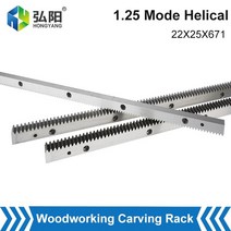 랙기어 1.25 Mod 헬리컬 랙 22x25x671mm 치아 고정밀 휠 지퍼 정밀 CNC 밀링 조각 Diy 선반 라우터, 22X25X671 더 나은, 1.25M 나선형