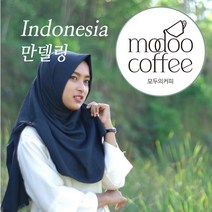 모두의커피 인도네시아 만델링 G1 원두커피 1kg 500g 200g, 01.분쇄없음(홀빈)