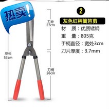 가정용칼가위 원예 나무 빅사이즈 정돈함 4가지 가든 전업 꽃가위 목도 가지치기 나뭇잎 연장 녹화 수리 1973323520, 투톤 손잡이 파티션 자르는 -P25