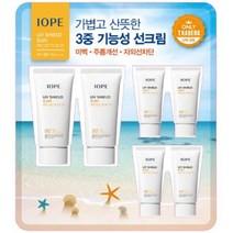 아이오페 UV쉴드 선프로텍터 XP 40ml x 2+15mlx4, 3세트