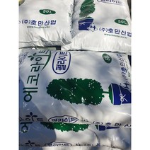 펄라이트50L(2호), 1개
