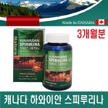 프리미엄 캐나다 스피루리나 하와이안 분말 가루 알약타입 영양제 엽록소 원말 정제 정 피부 항산화 건강영양제, 1개, 580mg