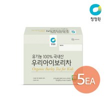 청정원 유기농 국내산 우리아이보리차 120g x 5개