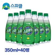 스파클링 워터 탄산수 350ml 40병 (20병 2팩), 없음, 상세설명 참조