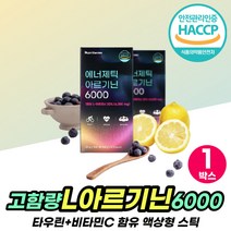 아미노산 보충제 액상아르지닌 L-ARGININE 에너지 타우린음료 해썹인증 아르기닌6000 엘아르기닌5000 스포츠드링크 고함량 아르기닌 30대 40대 남자 남성 부스터 추천