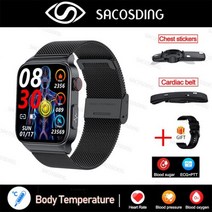 2022 혈당 스마트 워치 남자 심전도 모니터 혈압 체온 Smartwatch IP68 방수 피트니스 트래커117254, Mesh Belt Black set