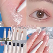 Pealy 애교살펜슬 아이쉐도우 브러쉬+펜 무광 펄 5색 가능, 01*2