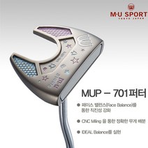엠유스포츠 정품 MUP-701 여성용 퍼터 [말렛형] 실버, 33인치