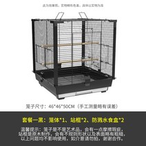 조류 철제 새장 망 미니 닭 모이 사료 앵무새 둥지 병아리 메추리 통 햄스터, 모든조류가능_블랙_46*46*50CM