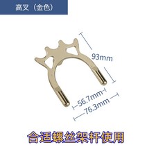 당구공 당구재료 당구팁 당구그립 당구큐가방 당구용품 당구 랙 폴 미국 당구 크로스 구리 하이 포크 로우 랙 당구용품쇼핑몰, 골드 하이 포크 3개 구매 시 1개 무료