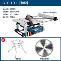 보쉬 미니 테이블쏘 테이블톱 슬라이딩 원형톱 GTS10J 목공 작업대, GTS10J 테이블 톱/ 브래킷 + 톱날 + 1개