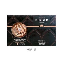 [메종베르제] 메탈 카 차량용 디퓨저세트 6종, 헤븐리선, 헤븐리선