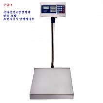 디와이교정계측기 HS150-5C 계수용저울 150kg ~ 5g 고중량 카운팅 전자저울 추천 구매 검교정 포함, 60-2C