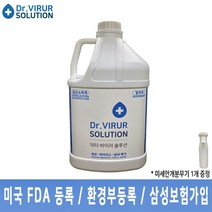 살균 소독제 닥터 바이러 솔루션 인체무해 FDA 강력한 살균소독력 99.99% 미산성 항바이러스 냄새제거 살균이필요한모든표면 관공서 보건소 납품 방역전문 무독성 소독제품, 닥터 바이러 4L-분사식공병