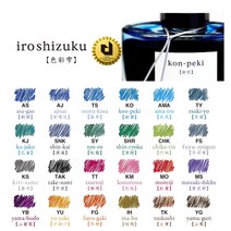 파이롯트 이로시주쿠 잉크 만년필용 50ml, 이슬비