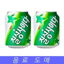벌집몰 + 칠성사이다 음료수 탄산 업소용 캔음료 245mlX24EA 선정제품*_/^ 사이다 칠성 H*NC/B:23 + WKK*L8/V