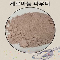 원석/천연 레인보우 문스톤/피치 문스톤/실버볼