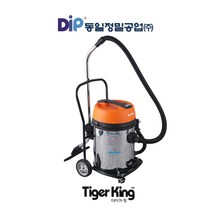 타이거킹 청소기 TKVC-602DW 동일정밀공업 60L 업소용청소기 건습식 겸용