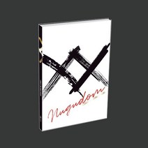 [CD] 크랙시 (CRAXY) - 미니앨범 4집 : XX [XX Ver.] : *[종료] 예판 포토카드 증정 종료