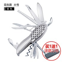 다용도 폴딩 나이프 야외 많다 기능 콤비네이션 도구 접이식 작은칼 정글 과도 휴대용 장비 2286234704, 땅콩 타입 큰사이즈 실버