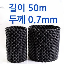 대형 에어포트 화분 정원 조경수 묘목 분재 30cm 60cm 100cm, 높이 50cm 길이 50m