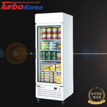 터보에어 냉동쇼케이스 수직형냉동고 FRS-650F 정품본사AS, 자가설치(1층까지배송)