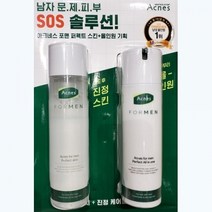 기타 아크내스 포맨 퍼펙트 3가지 케어 한번에 올인원 스킨