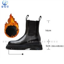 셀럽당 워커 여자 봄가을 단화 미들 부츠 바닥이 두껍다 첼시 앵클부츠