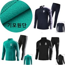 [겨울축구] 유럽 클럽팀 겨울 기모 축구 트레이닝복 상의 하의 세트 운동복