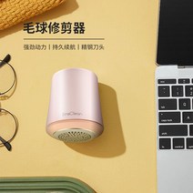 보풀 제거기 휴대용 충전식 무선 보풀제거기헤어볼 트리머 면도기 니트 보풀제거, 핑크