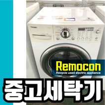 LG 드럼 12kg 화이트4 [중고세탁기], LG12화3